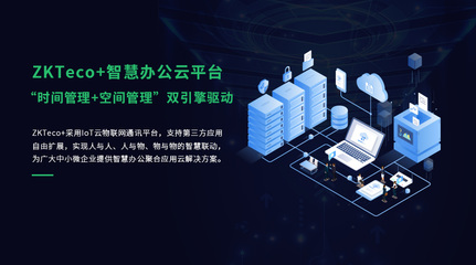 共創(chuàng)價(jià)值 熵基科技榮膺“企業(yè)數(shù)字化最佳創(chuàng)新解決方案”