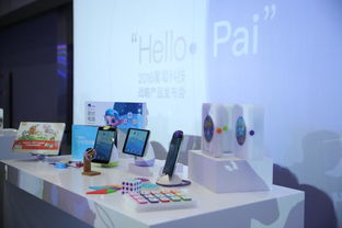 葡萄科技發(fā)布智能新品，引領(lǐng)兒童科技生活方式新潮流