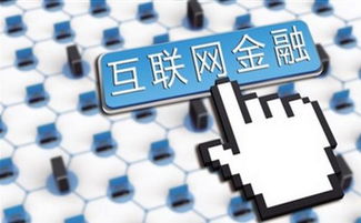從五噸假幣被銷毀，窺探互聯(lián)網(wǎng)金融信用危機(jī)與網(wǎng)絡(luò)技術(shù)服務(wù)之關(guān)聯(lián)